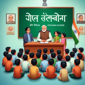 PM POSHAN Scheme: Nurturing Healthier and Brighter Futures for India's ...