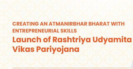 Rashtriya Udyamita Vikas Pariyojana Scheme